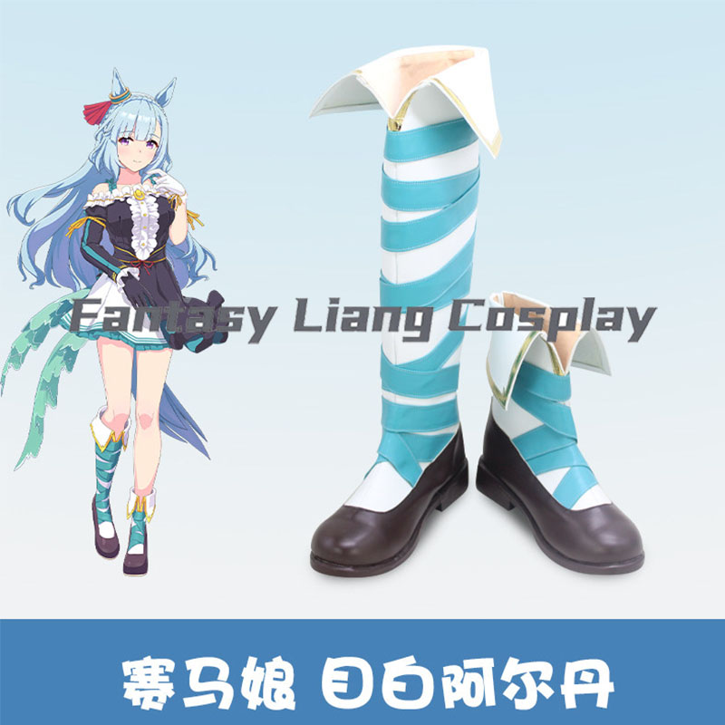 Women'S Accessories For Shoes - Sepatu Cosplay Anime Uma Musume Pretty
