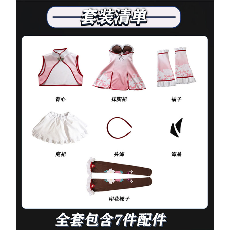 Kostum Cosplay Anime Vanilla,  - Women'S Accessories For Shoes ulasan dan harga
