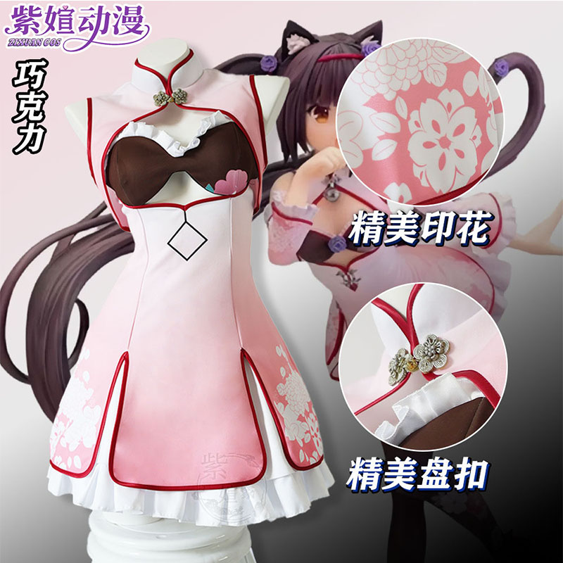 Kostum Cosplay Anime Vanilla,  - Women'S Accessories For Shoes ulasan dan harga