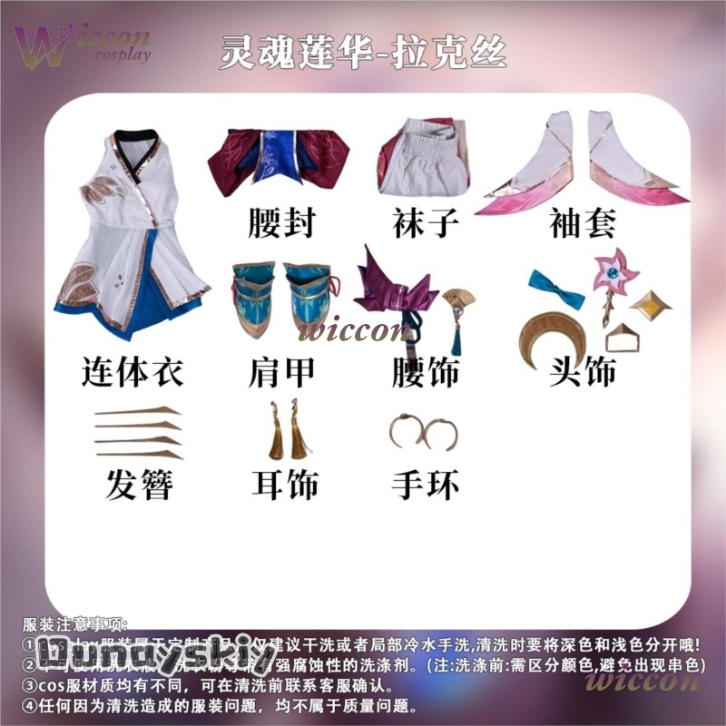 Kostum Cosplay Du Ss St@Lux Sp - Women'S Accessories For Shoes ulasan dan harga