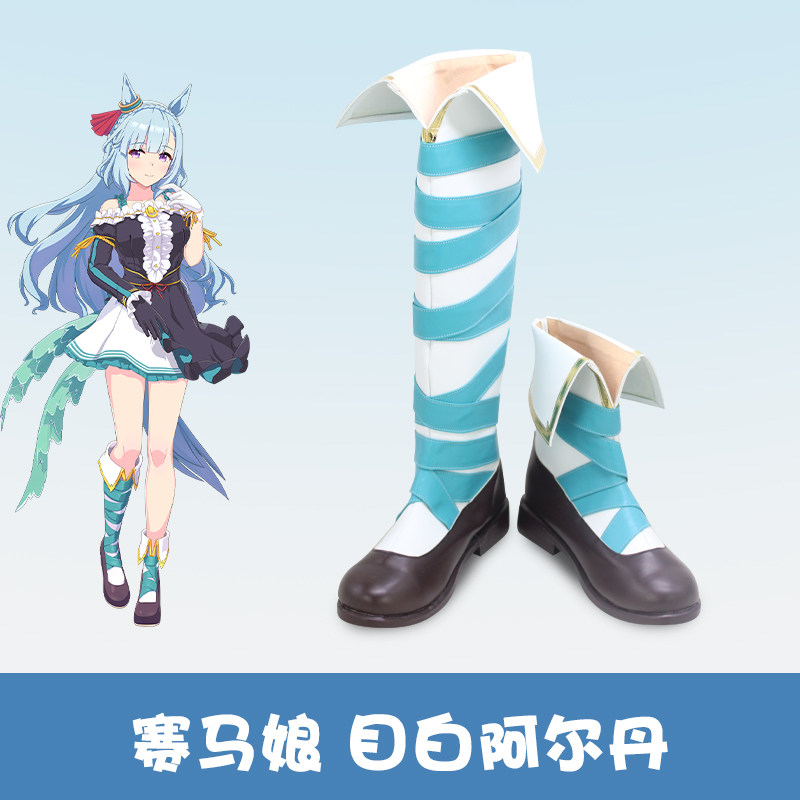 Sepatu Cosplay Anime Uma Musum - Women'S Accessories For Shoes ulasan dan harga
